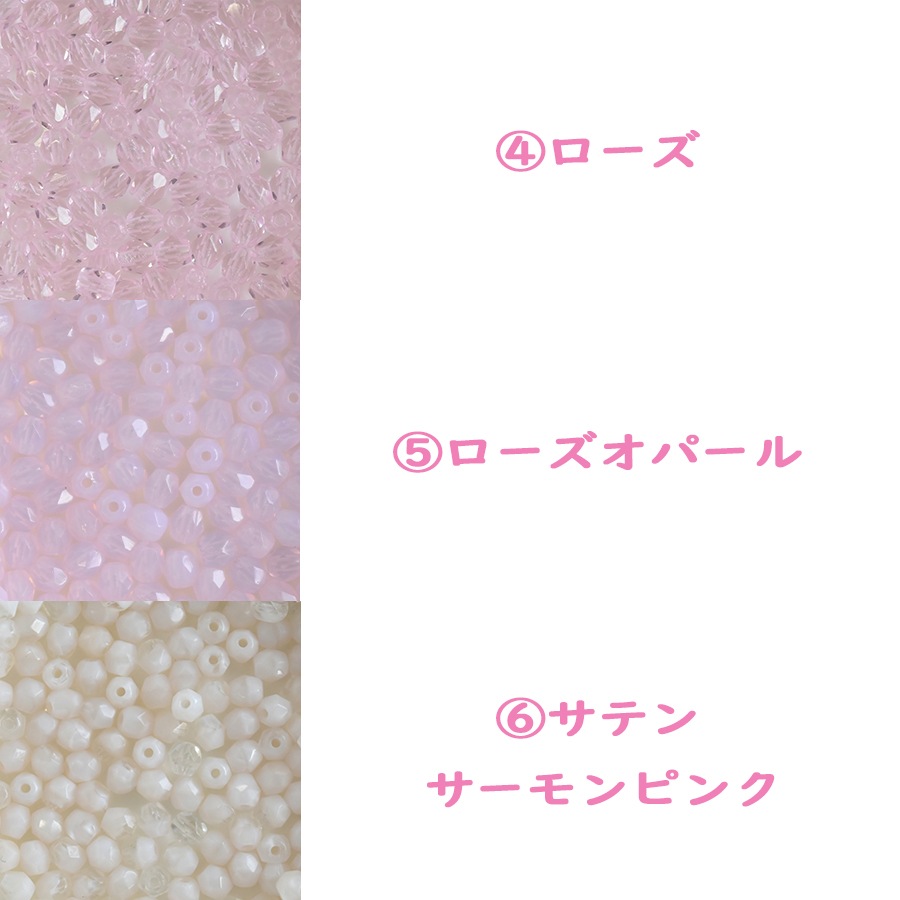 �ӡ��� FP �饦���4���� 50������ �ԥ󥯷� ���饹�ӡ��� ��������Ӥ������� �ϥ�ɥᥤ�� ��� ���� ���� �Ǻ�