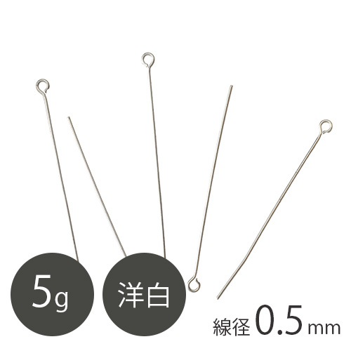 ���� 9�ԥ� ����0.5mm RH��å� 5g �������५�顼 ���� ���������꡼ ��� �ϥ�ɥᥤ�� ���� ���������꡼�ѡ��� �ԥ�