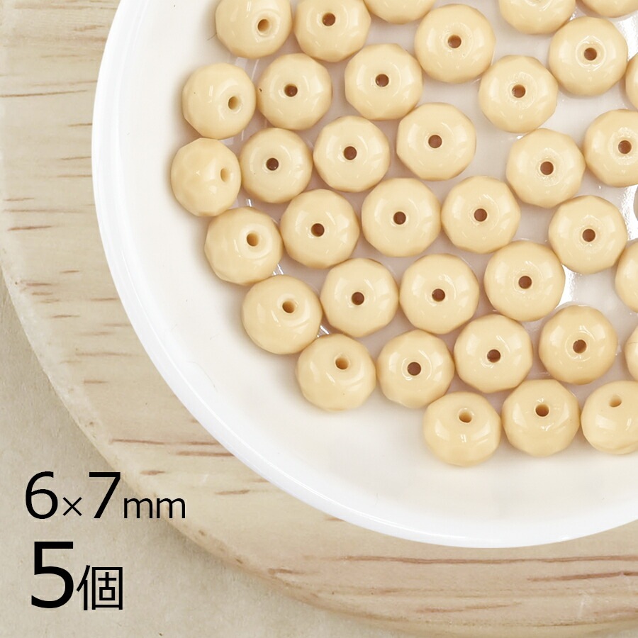 ��5�ġۥܥ��󥫥å� ���� ���ѥå��١����� ��� �֥饦�� ��6mm��7mm �ϥ�ɥᥤ�� ��� ���� �ԥ��� �ͥå��쥹 ���������饹 �ӡ��� �ѡ��� �������ӡ��� ���饹�ӡ��� ���������꡼