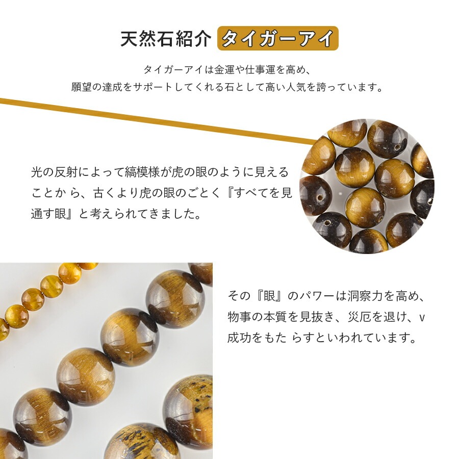 大人気 半貴石 タイガーアイ ラウンド 天然石 15個 タイガーアイ 約3mm