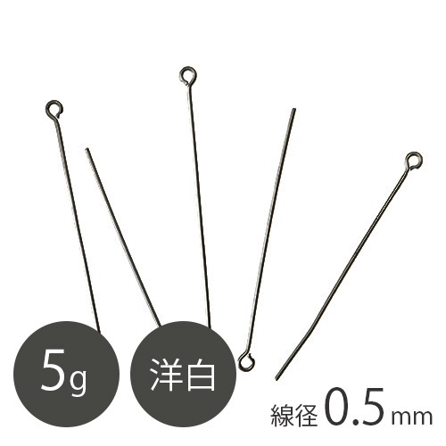 ���� 9�ԥ� ����0.5mm ����᥿��å� 5g ��� �ѡ��� ���������꡼�ϥ�ɥᥤ�� ��� ���� �ͥå��쥹 ������ �Ǻ� ���� �ԥ�
