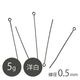 ���� 9�ԥ� ����0.5mm ����᥿��å� 5g ��� �ѡ��� ���������꡼�ϥ�ɥᥤ�� ��� ���� �ͥå��쥹 ������ �Ǻ� ���� �ԥ�