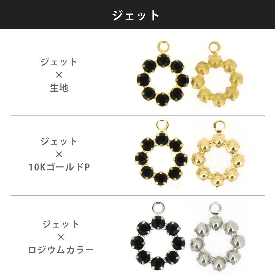 ������ե����� ���� �к� ������ 8�Х������� ��25�� 1�� 10mm P18-1R SWAROVSKI �ѡ��� ���������꡼ �ϥ�ɥᥤ�� ��� ���� ���� �Ǻ�