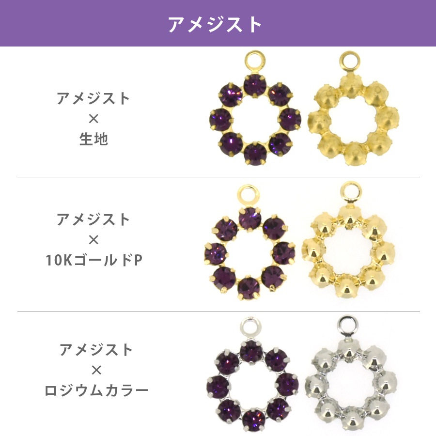 ������ե����� ���� �к� ������ 8�Х������� ��25�� 1�� 10mm P18-1R SWAROVSKI �ѡ��� ���������꡼ �ϥ�ɥᥤ�� ��� ���� ���� �Ǻ�