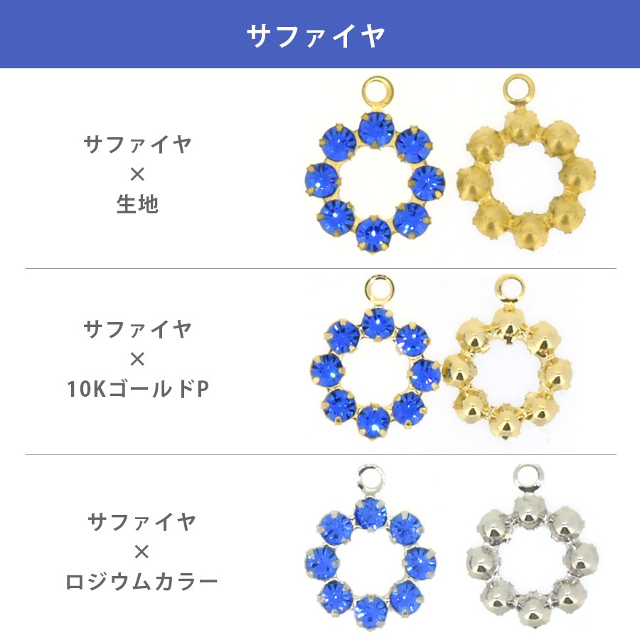 ������ե����� ���� �к� ������ 8�Х������� ��25�� 1�� 10mm P18-1R SWAROVSKI �ѡ��� ���������꡼ �ϥ�ɥᥤ�� ��� ���� ���� �Ǻ�