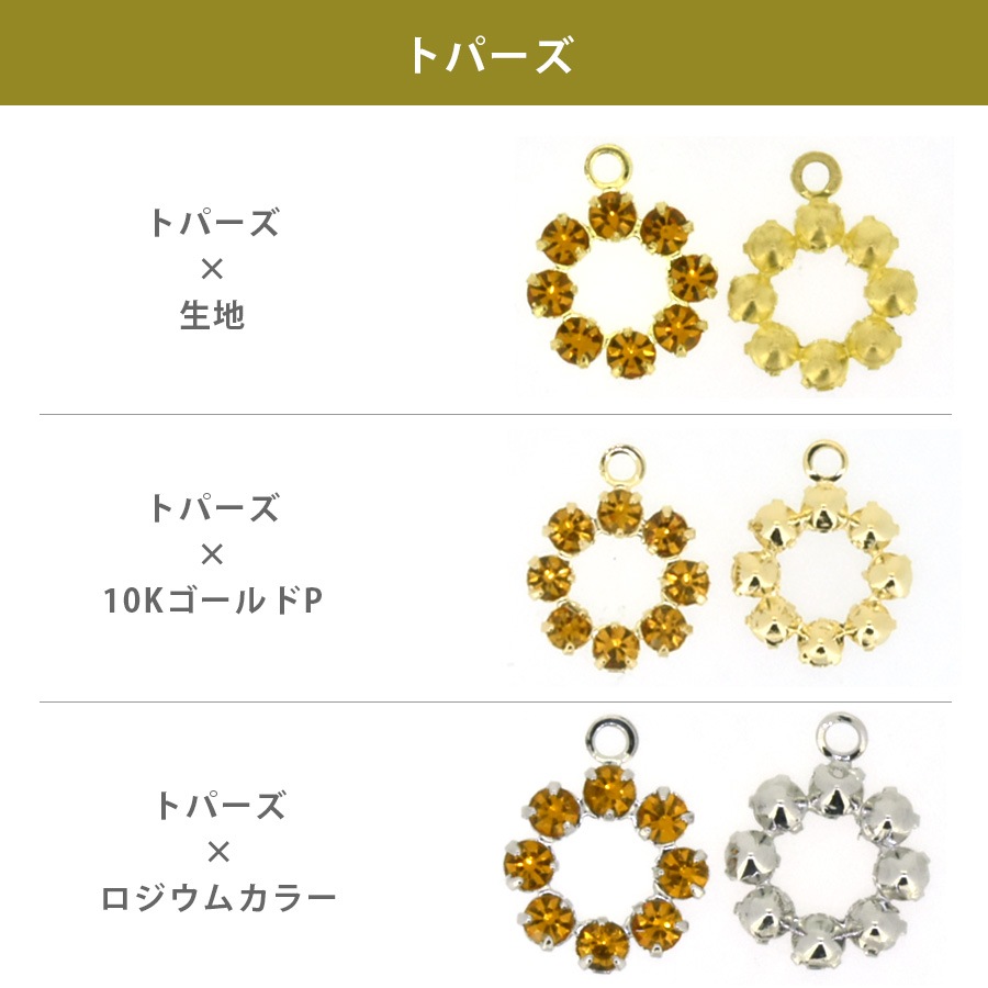 ������ե����� ���� �к� ������ 8�Х������� ��25�� 1�� 10mm P18-1R SWAROVSKI �ѡ��� ���������꡼ �ϥ�ɥᥤ�� ��� ���� ���� �Ǻ�