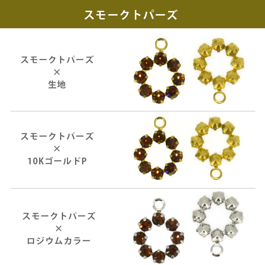 ������ե����� ���� �к� ������ 8�Х������� ��25�� 1�� 10mm P18-1R SWAROVSKI �ѡ��� ���������꡼ �ϥ�ɥᥤ�� ��� ���� ���� �Ǻ�