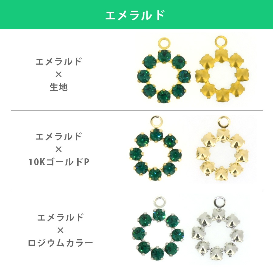 ������ե����� ���� �к� ������ 8�Х������� ��25�� 1�� 10mm P18-1R SWAROVSKI �ѡ��� ���������꡼ �ϥ�ɥᥤ�� ��� ���� ���� �Ǻ�