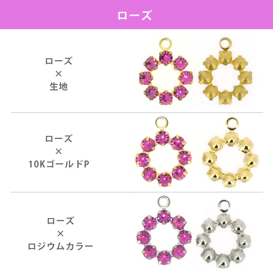 ������ե����� ���� �к� ������ 8�Х������� ��25�� 1�� 10mm P18-1R SWAROVSKI �ѡ��� ���������꡼ �ϥ�ɥᥤ�� ��� ���� ���� �Ǻ�