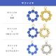 ������ե����� ���� �к� ������ 8�Х������� ��25�� 1�� 10mm P18-1R SWAROVSKI �ѡ��� ���������꡼ �ϥ�ɥᥤ�� ��� ���� ���� �Ǻ�