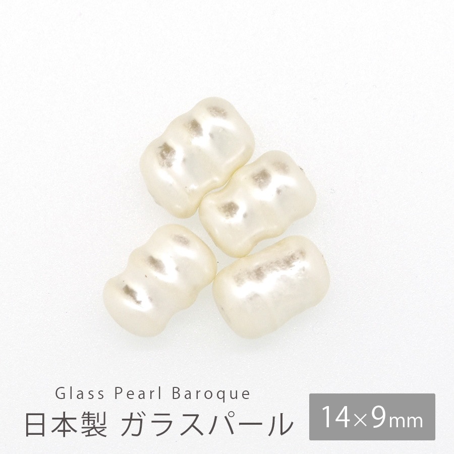 ������ ���饹 �ѡ��� �ӡ��� 14��9mm �Х��å� 4�� �ۥ磻�� �� �ѡ��� ���������꡼ �ϥ�ɥᥤ�� ��� ���� ���� �Ǻ� �֥쥹��å� �ԥ��� ������