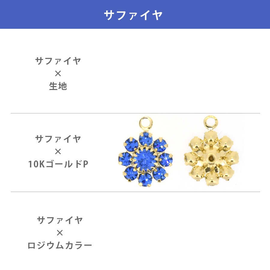 ������ե����� ���� �к� ������ 9�Х������� PP18-1R SWAROVSKI �ѡ��� ���������꡼ �ϥ�ɥᥤ�� ��� ���� ���� �Ǻ�