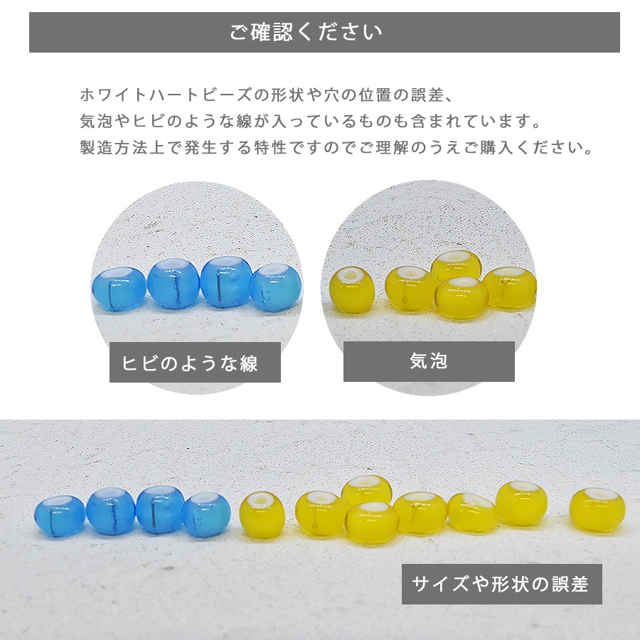 �������ӡ��� �������� �ۥ磻�ȥϡ��� 32/0 ��7.5mm 1000�� ���꡼�� �����ͥꥢ�� �����ͥꥢ�� ����ǥ�����ӡ��� ����ƥ����� �����ɥӡ��� �ϥ�ɥᥤ�� ��� ���� ���������꡼ ���饹 �ӡ��� �ѡ���