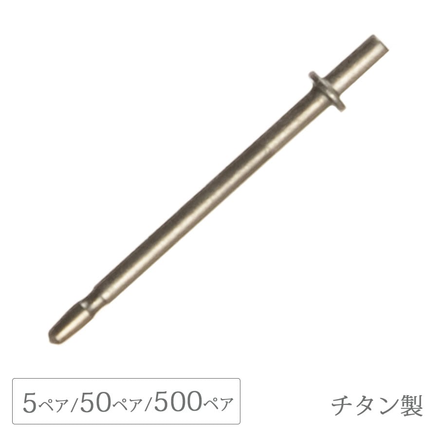 �ԥ����ݥ��� 11mmĹ 1.5mm���� �������� TITAN 5�ڥ�/50�ڥ�/500�ڥ� �ϥ�ɥᥤ�� ��� ���������꡼ �ѡ���