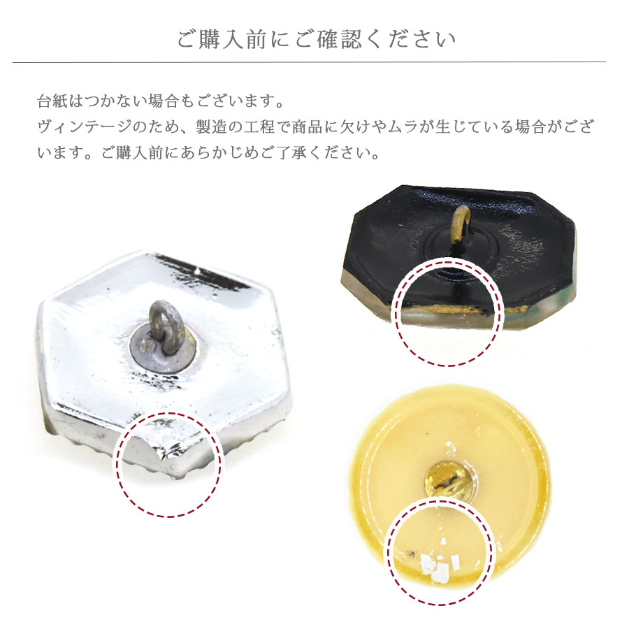 大人気 チェコガラスボタン 6” 約14mm 1個 フラワー 花 ハンドメイド