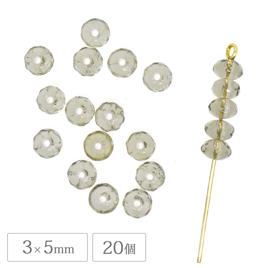 �������ӡ��� FP �ɡ��ʥ� 3��5mm 20�� �֥�å������� �ե������ݥ�å����ѷ� ���ڥ����� ���ڡ����� ��� �ϥ�ɥᥤ�� ���饹 �ӡ��� �ԥ��� ������ �ͥå��쥹 ���������꡼
