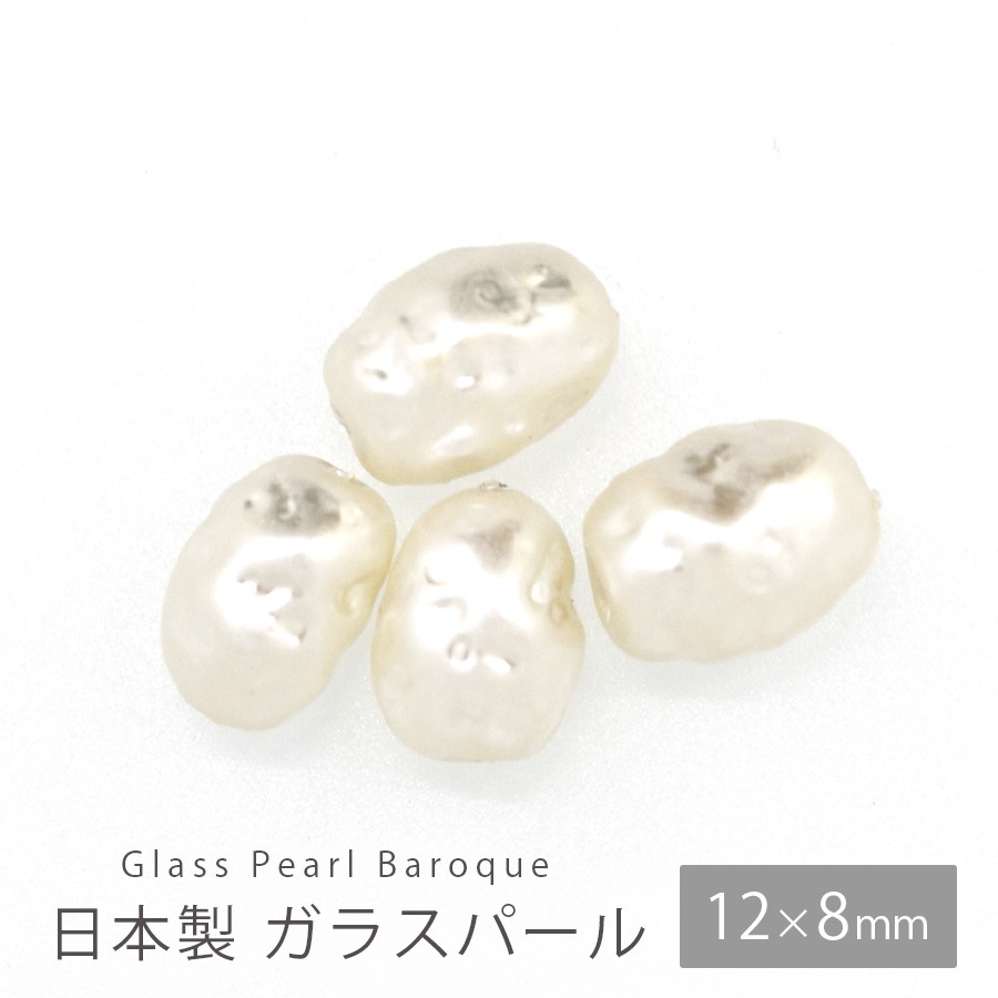 ������ ���饹 �ѡ��� �ӡ��� 12��8mm �Х��å� 4�� �ۥ磻�� �� �ѡ��� ���������꡼ �ϥ�ɥᥤ�� ��� ���� ���� �Ǻ� �֥쥹��å� �ԥ��� ������
