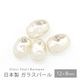 ������ ���饹 �ѡ��� �ӡ��� 12��8mm �Х��å� 4�� �ۥ磻�� �� �ѡ��� ���������꡼ �ϥ�ɥᥤ�� ��� ���� ���� �Ǻ� �֥쥹��å� �ԥ��� ������