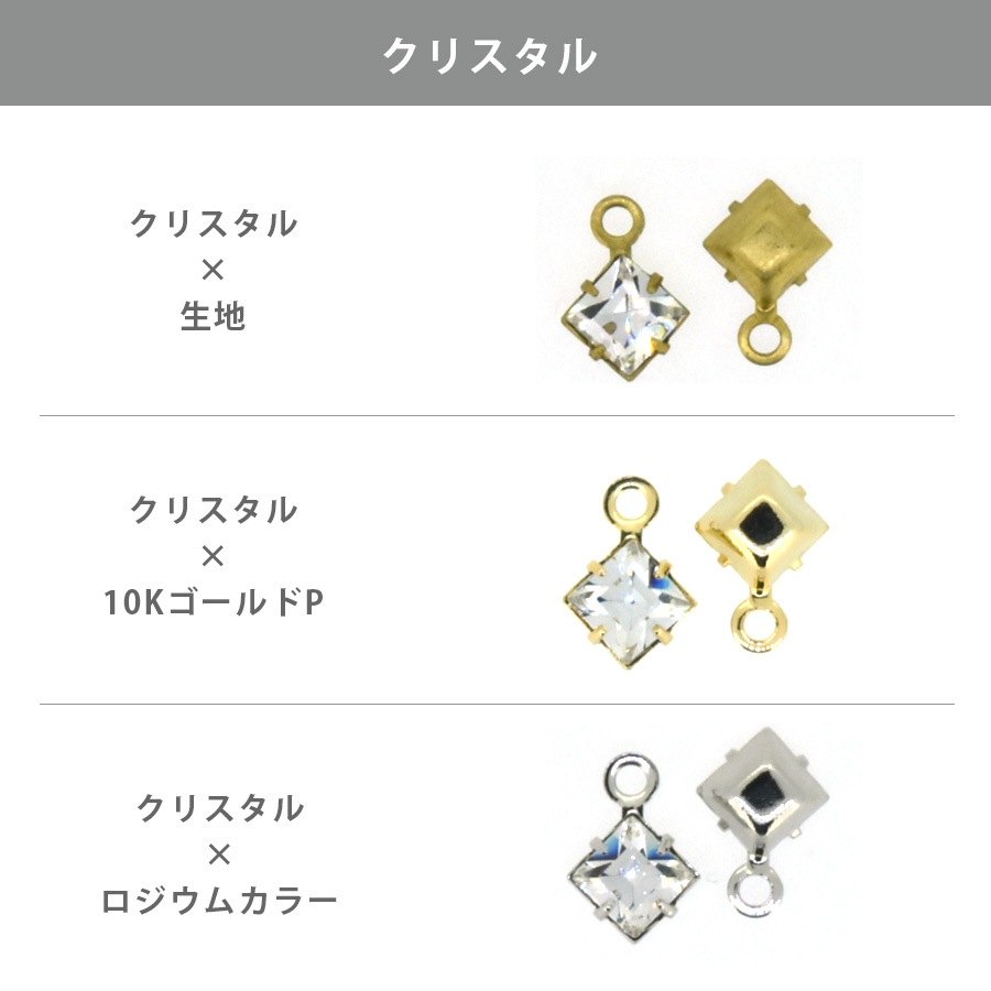 ������ե����� ���� �к� ������ �������� ��21�� 2�� 4��4mm -1 ���ꥹ���� SWAROVSKI �ѡ��� ���������꡼ �ϥ�ɥᥤ�� ��� ���� ���� �Ǻ�