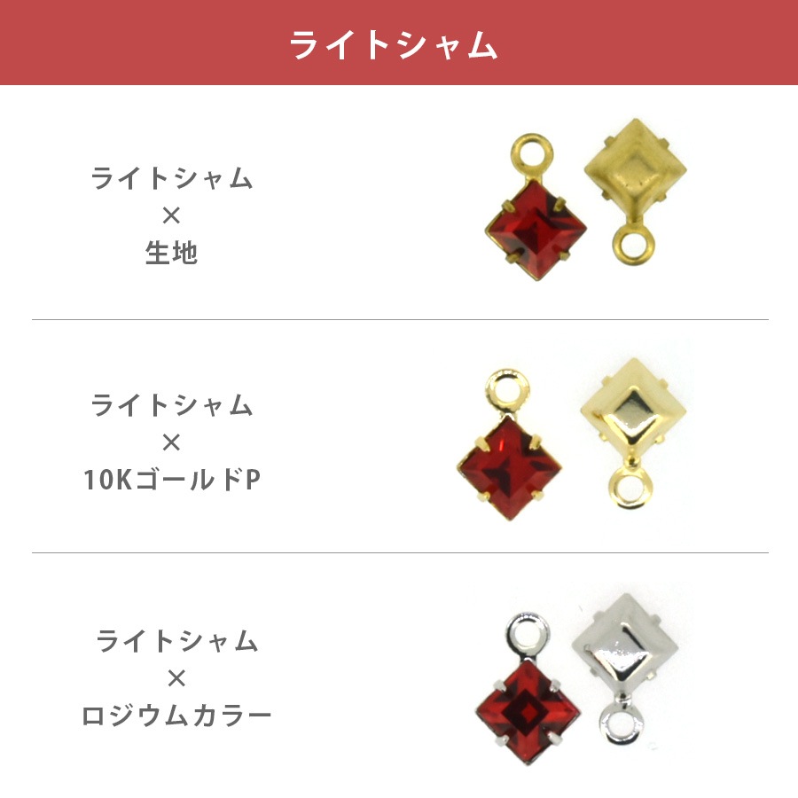 ������ե����� ���� �к� ������ �������� ��21�� 2�� 4��4mm -1 ���ꥹ���� SWAROVSKI �ѡ��� ���������꡼ �ϥ�ɥᥤ�� ��� ���� ���� �Ǻ�