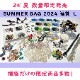 2024 ʡ SUMMER BAG L ӡ 쥯 ѡ 11,000ʡޡ̵ۡۡڸȯۡڥ饹ӡ ϥɥᥤɡ