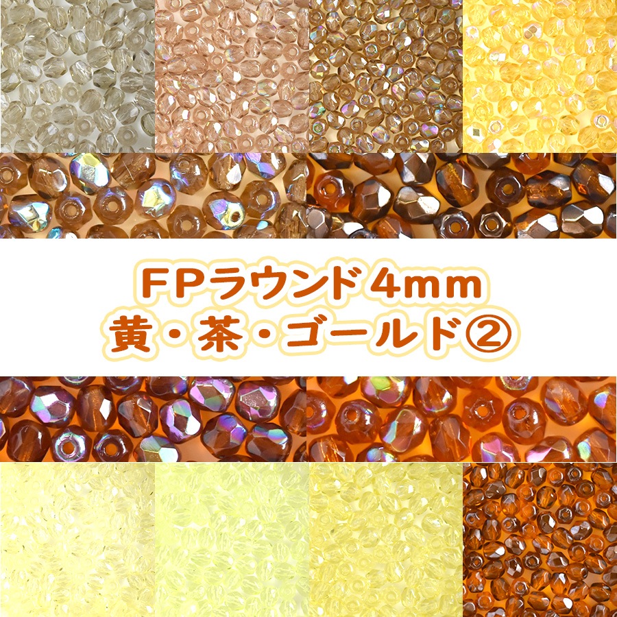 �ӡ��� FP �饦���4���� 50������ �����㡦������ɭ��� ���饹�ӡ��� ��������Ӥ������� �ϥ�ɥᥤ�� ��� ���� ���� �Ǻ�