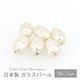 ������ ���饹 �ѡ��� �ӡ��� 10��7mm �Х��å� 6�� �ۥ磻�� �� �ѡ��� ���������꡼ �ϥ�ɥᥤ�� ��� ���� ���� �Ǻ� �֥쥹��å� �ԥ��� ������