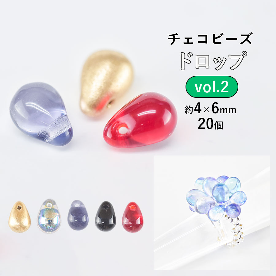 �ڥ������ӡ��� �ɥ��å� ���饹�ӡ����ۡ�20�ġۡڿ������Ӥ��������ۡ���4��6mm�ۤ����� �ѡ��� ���������꡼ �ϥ�ɥᥤ�� ��� ���� ���� �Ǻ�