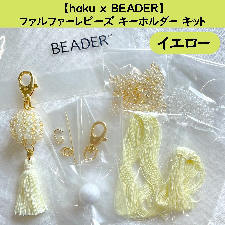 haku x BEADERۡںȤ󥳥ܾʡۥեեӡ ۥ å/orѡץ
