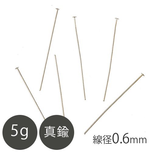 ��� T�ԥ� ����0.6mm G��å� 5g ������ɥ��顼 ���� ���������꡼ ��� �ϥ�ɥᥤ�� ���� ���������꡼�ѡ��� �ԥ�