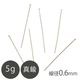 ��� T�ԥ� ����0.6mm G��å� 5g ������ɥ��顼 ���� ���������꡼ ��� �ϥ�ɥᥤ�� ���� ���������꡼�ѡ��� �ԥ�