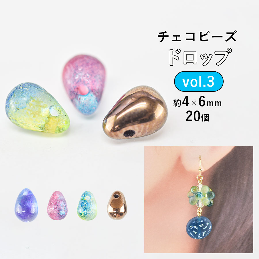�������ӡ��� �ɥ��å� 20�� ��4��6mm ��4�� ���饹 �ӡ��� ������ �ѡ��� ���������꡼ �ϥ�ɥᥤ�� ��� ���� ���� �Ǻ�
