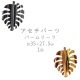 �������ѡ��� �������ѡ��� �꡼�� ��35��27.5mm 1�� ��������ɥ����ơ��� �쥸�� �ϥ�ɥᥤ�� ��� ���� ���� �Ǻ� �ӡ��� �ѡ��� ���������꡼