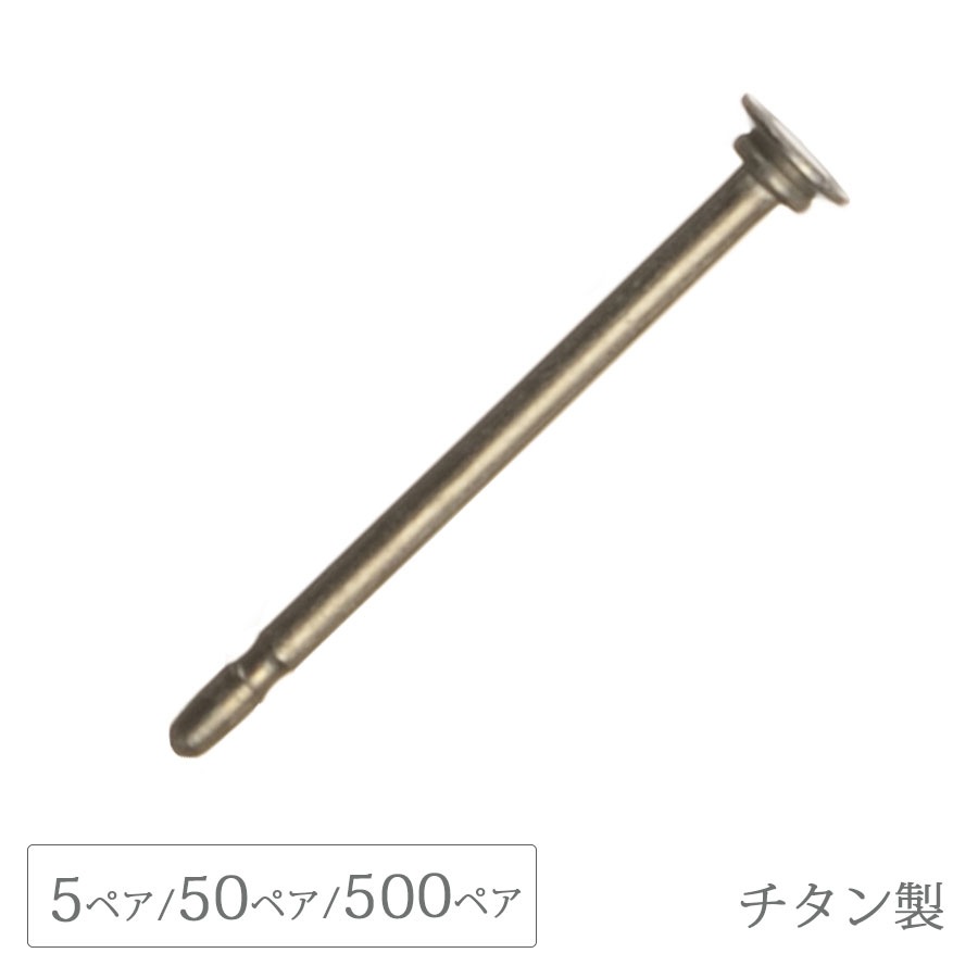 �ԥ����ݥ��� 11mmĹ 2mm���ƥ�쥹�� �������� TITAN 5�ڥ�/50�ڥ�/500�ڥ� �ϥ�ɥᥤ�� ��� ���������꡼ �ѡ���