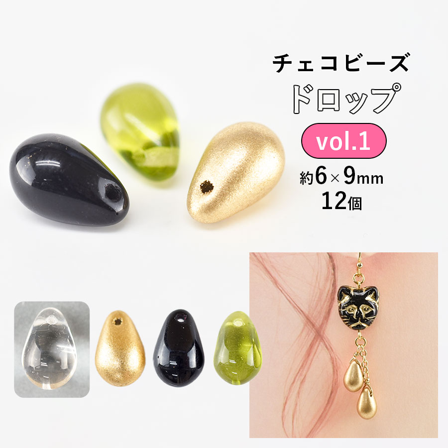 �������ӡ��� �ɥ��å� 12�� ��6��9mm ��4�� ���饹�ӡ��� ������ �ѡ��� ���������꡼ �ϥ�ɥᥤ�� ��� ���� ���� �Ǻ�