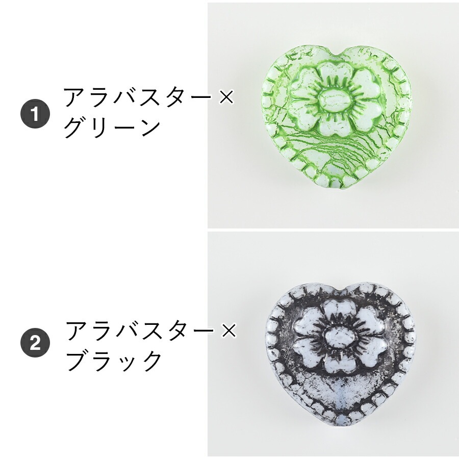 大人気 【期間限定40%OFF】チェコビーズ ハート ウィズ ローズ 1個 約