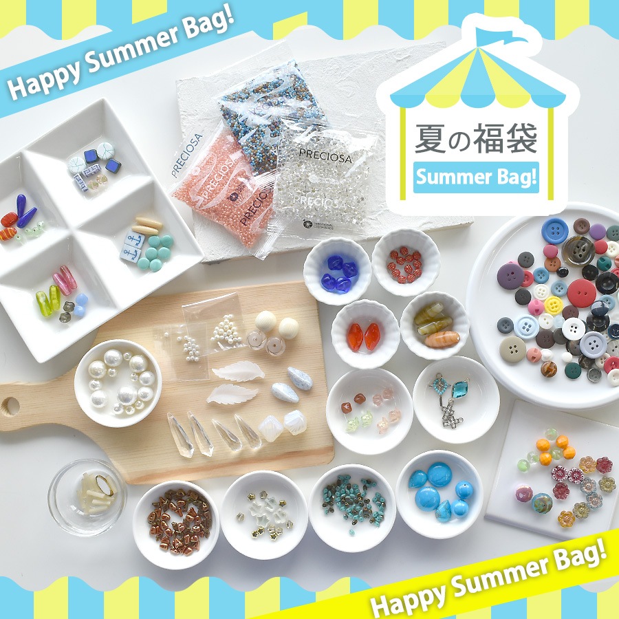 ��ʡ�ޡ�SUMMER BAG 2025 �������� �������ӡ��� �ѡ��� �ӡ��� ���饹�ӡ��� �ܥ��� ���������꡼�ѡ��� �ϥ�ɥᥤ�� ��� ������ �ץ쥼��� ���� ���եȡ���1�������������ä�3,300�ߡ�