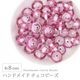 �ϥ�ɥᥤ�ɥӡ��� �������ӡ��� ��8mm �ԥ� 1�� ���饹 �ǥ����� �ӡ��� ��� ���������꡼ �ѡ��� �ԥ��� ������ �֥쥹��å� �ͥå��쥹