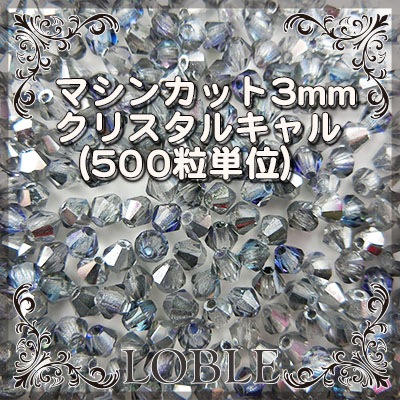 ӡ  Х Х 500 ޥ󥫥å 3mm ꥹ 饹ӡ ѡ