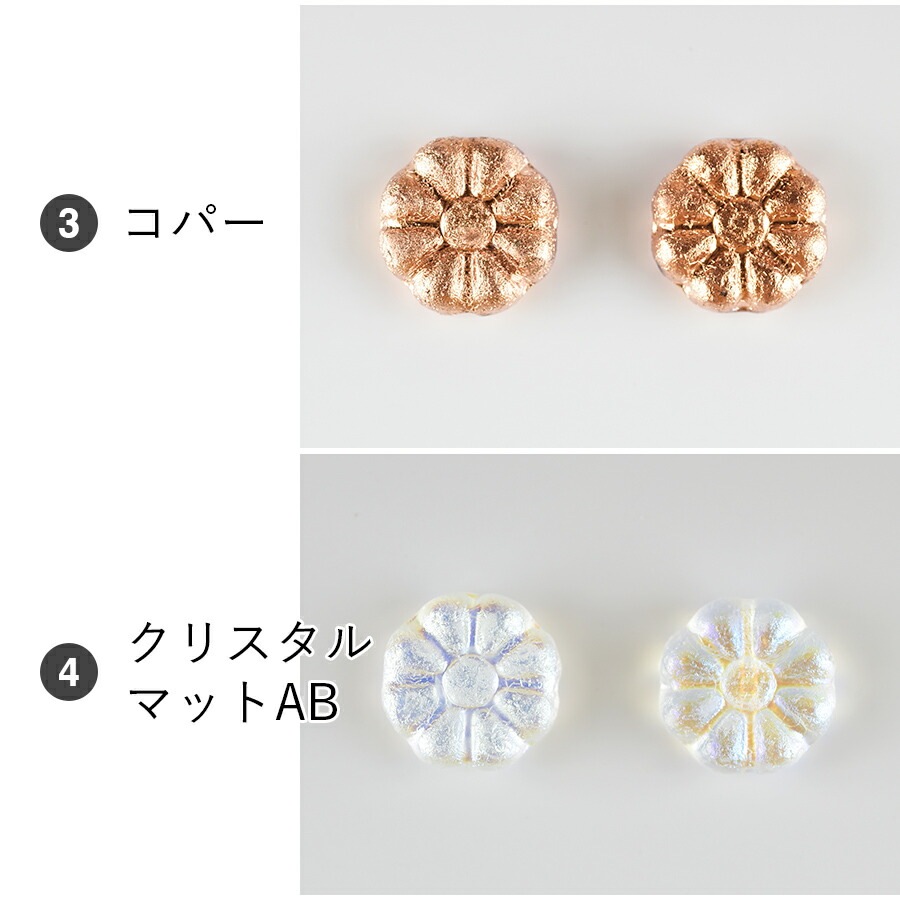 �ڴ��ָ���40%OFF�ۥ������ӡ��� �ե�åȥե� ��12��12mm 2�� ��8�� ���饹 �ӡ��� �ѡ��� ���������꡼ �ϥ�ɥᥤ�� ��� ���� ���� �Ǻ� �ԥ���