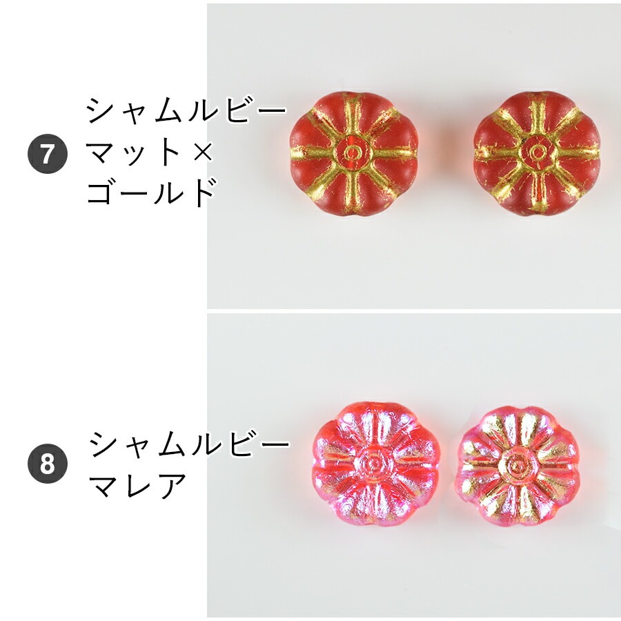 �ڴ��ָ���40%OFF�ۥ������ӡ��� �ե�åȥե� ��12��12mm 2�� ��8�� ���饹 �ӡ��� �ѡ��� ���������꡼ �ϥ�ɥᥤ�� ��� ���� ���� �Ǻ� �ԥ���