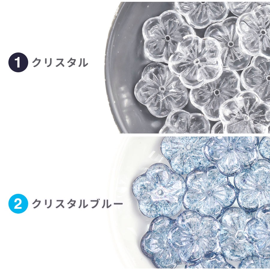 �ڥ������ե� ������ۡڿ������Ӥ��������ۡ�4�ġۥץ쥹�ȥӡ��� �� ��14��14mm �ϥ�ɥᥤ�� ��� ���� �ԥ��� �ͥå��쥹 �ӡ��� �ѡ��� �������ӡ��� ���饹�ӡ��� ���������꡼