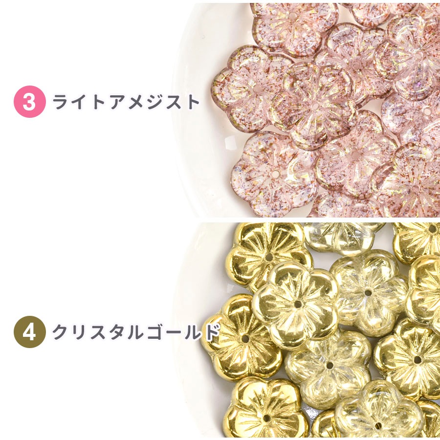 �ڥ������ե� ������ۡڿ������Ӥ��������ۡ�4�ġۥץ쥹�ȥӡ��� �� ��14��14mm �ϥ�ɥᥤ�� ��� ���� �ԥ��� �ͥå��쥹 �ӡ��� �ѡ��� �������ӡ��� ���饹�ӡ��� ���������꡼