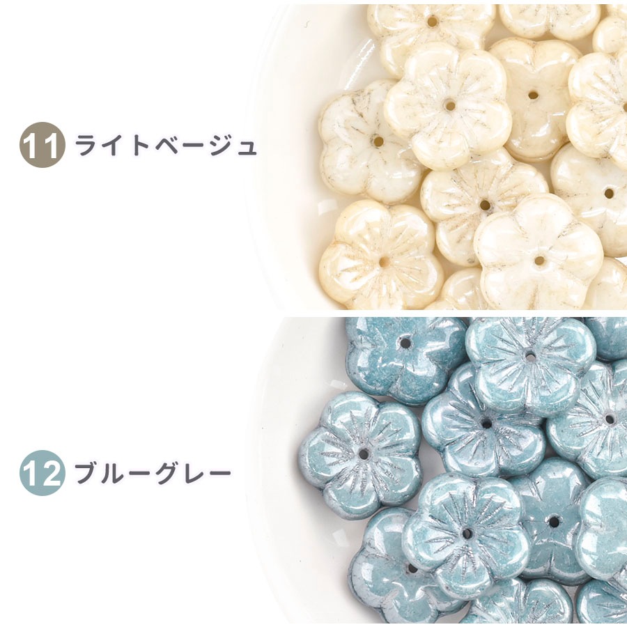 �ڥ������ե� ������ۡڿ������Ӥ��������ۡ�4�ġۥץ쥹�ȥӡ��� �� ��14��14mm �ϥ�ɥᥤ�� ��� ���� �ԥ��� �ͥå��쥹 �ӡ��� �ѡ��� �������ӡ��� ���饹�ӡ��� ���������꡼