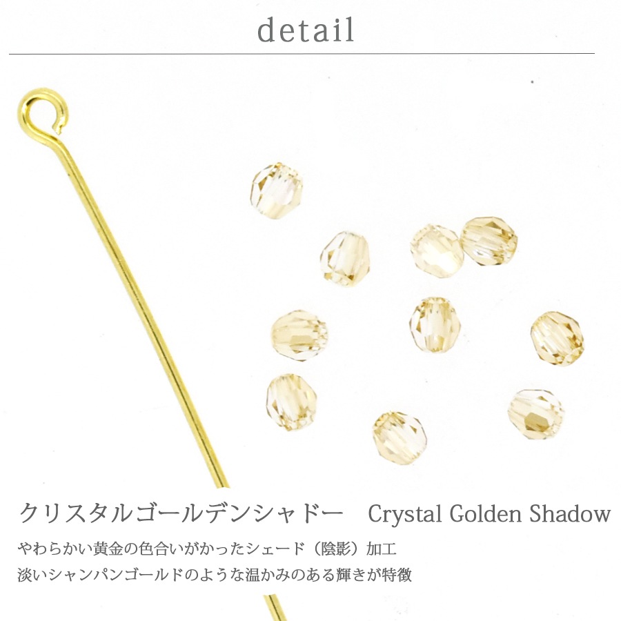 �ڴ��ָ��ꥻ����ۥ�����ե����� ���ꥹ���� #5000 ���ꥹ���르����ǥ󥷥�ɡ� 3mm 10�� SWAROVSKI �饦��� �����䥫�å� ���饹 �ӡ��� �ǥ� �ͥ��� ��� �ϥ�ɥᥤ�� �ѡ��� �ӥ��塼