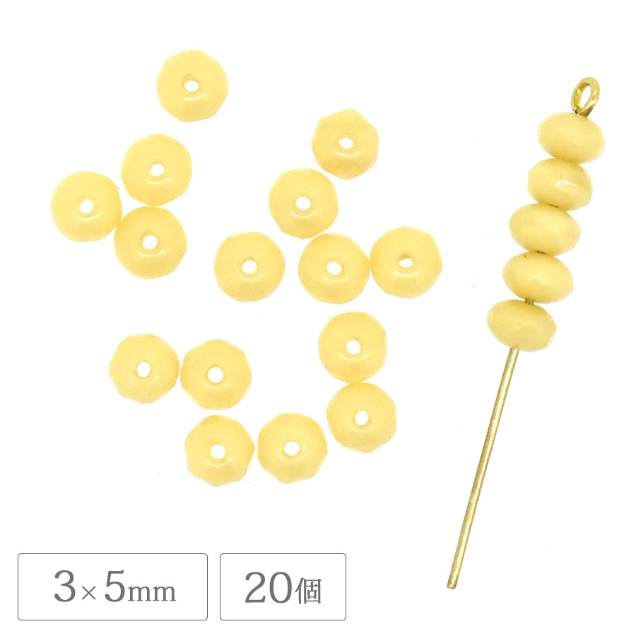 �������ӡ��� FP �ɡ��ʥ� 3��5mm 20l�� ���ѥå��١����� ���ڥ����� �ե������ݥ�å����ѷ� ��� �ϥ�ɥᥤ�� ���饹 �ӡ��� �ԥ��� ������ �ͥå��쥹 ���������꡼