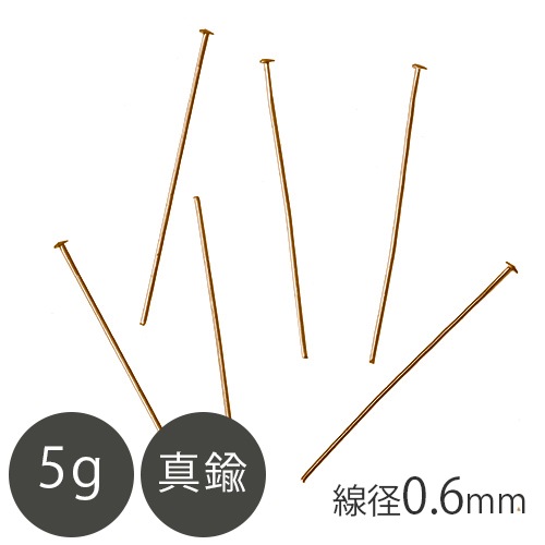 ��� T�ԥ� ����0.6mm ��﫸��� 5g ���� ���������꡼ ��� �ϥ�ɥᥤ�� ���� ���������꡼�ѡ��� �ԥ�