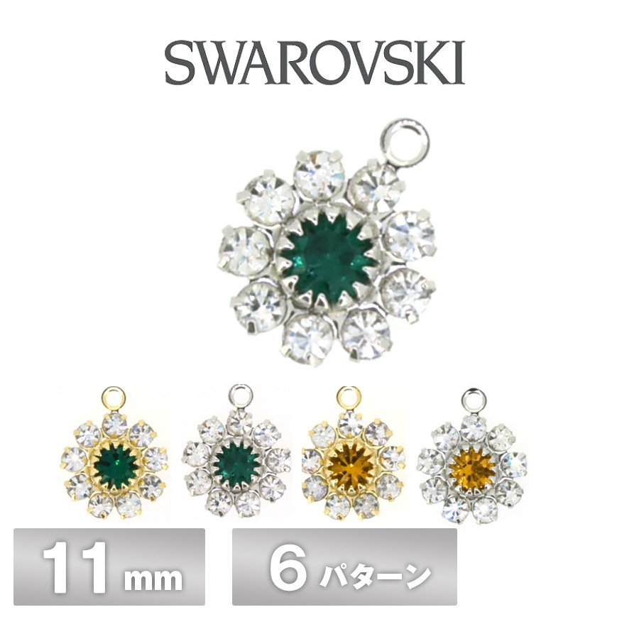 ������ե����� ���� �к� ������10�Х������� ��6�� 1�� 11mm P18-1R SWAROVSKI �ѡ��� ���������꡼ �ϥ�ɥᥤ�� ��� ���� ���� �Ǻ�