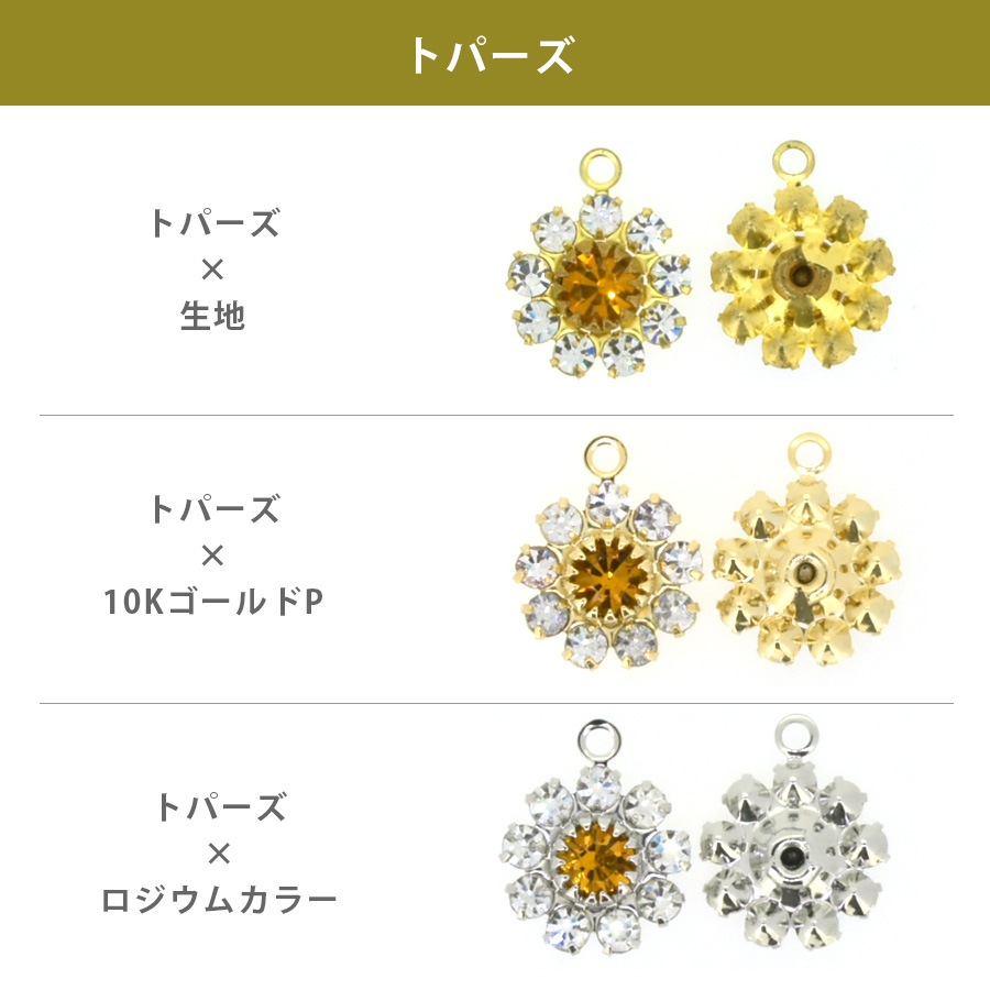 ������ե����� ���� �к� ������10�Х������� ��6�� 1�� 11mm P18-1R SWAROVSKI �ѡ��� ���������꡼ �ϥ�ɥᥤ�� ��� ���� ���� �Ǻ�