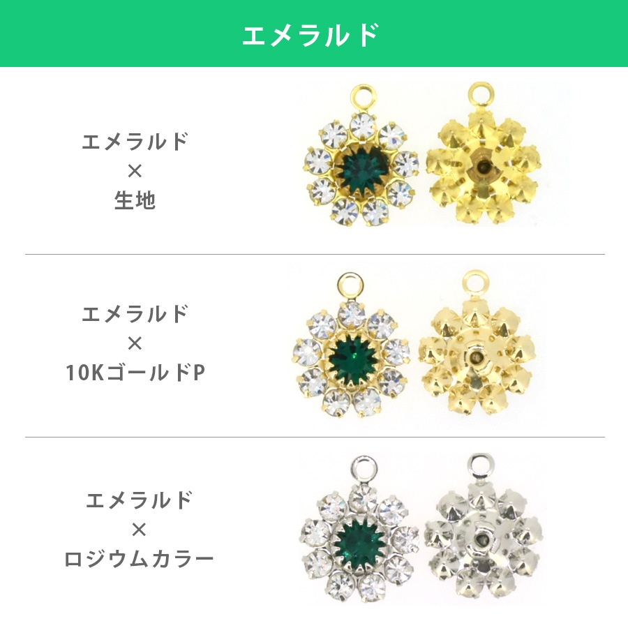 ������ե����� ���� �к� ������10�Х������� ��6�� 1�� 11mm P18-1R SWAROVSKI �ѡ��� ���������꡼ �ϥ�ɥᥤ�� ��� ���� ���� �Ǻ�